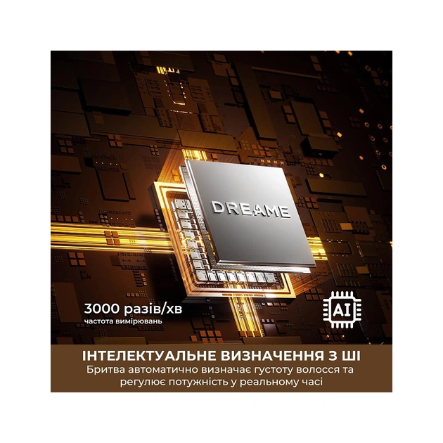 Электробритва Dreame S7 (AS01A) - изображение 9