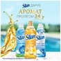 Кондиціонер для білизни Silan Ароматерапія Захоплюючий франджіпані 1100 мл (9000101584080) - уменьшенное изображение 4