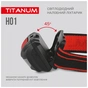 Ліхтар TITANUM 100Lm 6500K (TLF-H01) - зменшене зображення 6