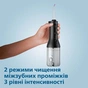 Іригатор Philips HX3826/33 - зменшене зображення 12