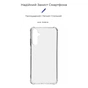 Чохол до мобільного телефона Armorstandart Air Force Samsung A05s (A057) Transparent (ARM72579) - зменшене зображення 3