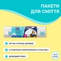 Пакети для сміття Pani Blysk Із затяжками 35 л 15 шт. (4823071661101) - зменшене зображення 2