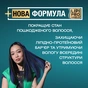 Шампунь OGX Argan oil of Morocco Відновлювальний 385 мл (0022796976116) - зменшене зображення 4