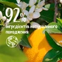 Гель для душу Le Petit Marseillais Квітка апельсинового дерева 250 мл (3251241048468/3574661578316) - зменшене зображення 5