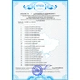 Автокрісло FreeON GALAXY light grey (49003) - зменшене зображення 8