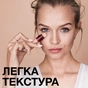 Консилер Maybelline New York Instant Eraser Multi-Use Concealer 02 - Nude (3600530733859) - зменшене зображення 4