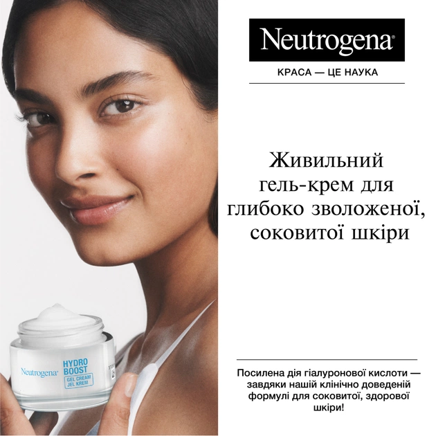 Крем для обличчя Neutrogena Hydro Boost Зволожувальний гель-крем Для сухої шкіри 50 мл (3574661533544) - picture 3
