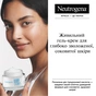 Крем для обличчя Neutrogena Hydro Boost Зволожувальний гель-крем Для сухої шкіри 50 мл (3574661533544) - зменшене зображення 3
