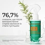 Спрей для волос Hydrasence Rosemary Water Toner 3In1 Розмариновый Стимулятор роста 150 мл (4823122901163) - уменьшенное изображение 4