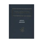 Книга Герасим'юк: ANNO АФИНИ - А-ба-ба-га-ла-ма-га (9786175851111) - зменшене зображення 2