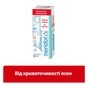 Зубна паста Meridol від кровоточивості ясен 75 мл + Зубна щітка м'яка (8718951291379) - зменшене зображення 2
