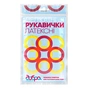 Рукавички господарські Добра Господарочка Латексні делікатні Розмір L 2 шт. (4820086521987) - зменшене зображення 1