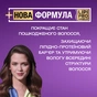 Шампунь OGX Biotin&Collagen для позбавлених об'єму, тонк. волосся 385 мл (0022796976703) - уменьшенное изображение 3