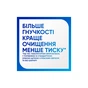 Зубная щетка Sensodyne Бережный уход Мягкие 2 шт. (5054563257055) - уменьшенное изображение 2