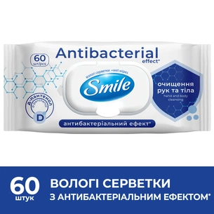 Вологі серветки Smile Antibacterial з Д-пантенолом 60 шт. (4823071621044/4823071656435) зображення 1