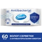 Вологі серветки Smile Antibacterial з Д-пантенолом 60 шт. (4823071621044/4823071656435) - зменшене зображення 1