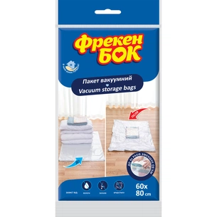 Вакуумний пакет для зберігання Фрекен БОК 60 x 80 см (4823071653670) picture 1