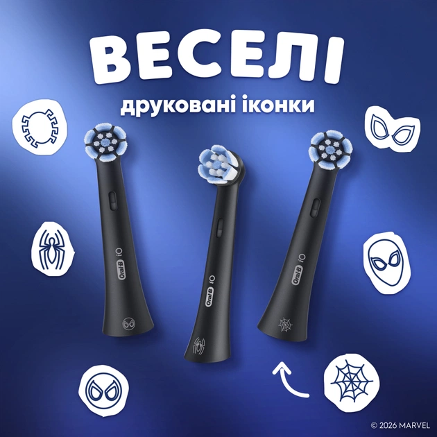 Насадка для зубної щітки Braun Oral-B iO RB SBKF-4 Spider-Man (4) (8700216930260) - зображення 7