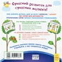 Книга Пальчикові малювалки Бі-Бі машина - Юлія Каспарова Ранок (9789667478872) - зменшене зображення 2