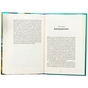 Книга Ананасова вулиця - Дженні Джексон Видавництво Старого Лева (9789664482209) - зменшене зображення 5