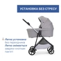 Коляска Chicco 2 в 1 Seety сіра (87097.56.01) - зменшене зображення 3
