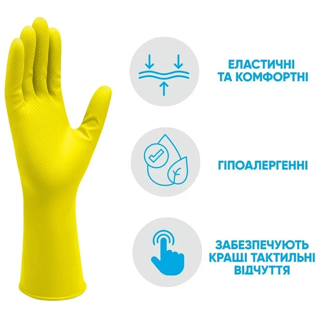 Рукавички господарські Добра Господарочка Латексні делікатні Розмір M 2 шт. (4820086521970) - picture 3