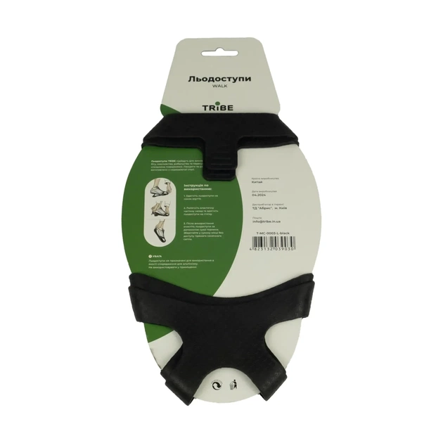 Льодоступи Tribe Walk L 38-42 (T-MC-0003-L-black) - picture 3