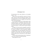Книга Над чорними хмарами. Книга 1: Край неба - Марк Дж. Ґреґсон BookChef (9786175483633) - зменшене зображення 4
