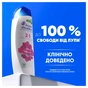 Шампунь Head & Shoulders Гладке та шовковисте 250 мл (8700216605328) - зменшене зображення 4