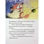 Книга Вулканоси висиджують скарби. Книга 4 - Франциска Ґем Жорж (9786178287795) - зменшене зображення 8