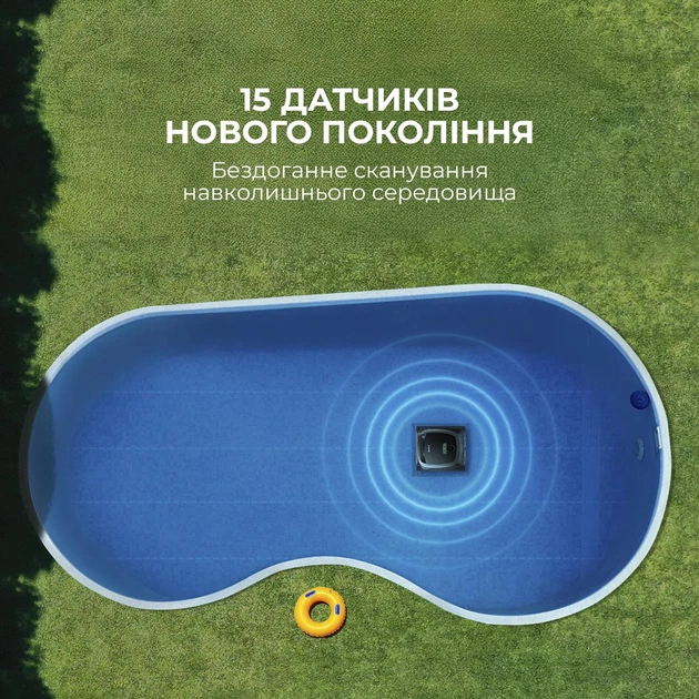 Робот-пилосос для басейну Beatbot AquaSense (PRCSPE01-EU-A) - picture 7