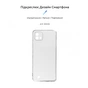 Чохол до мобільного телефона Armorstandart Air Series Realme C11 2021 Transparent (ARM59513) - зменшене зображення 2