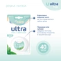Зубна нитка Fesco Ultra Oral Care Floss Mint 40 м (4820204702427) - зменшене зображення 3