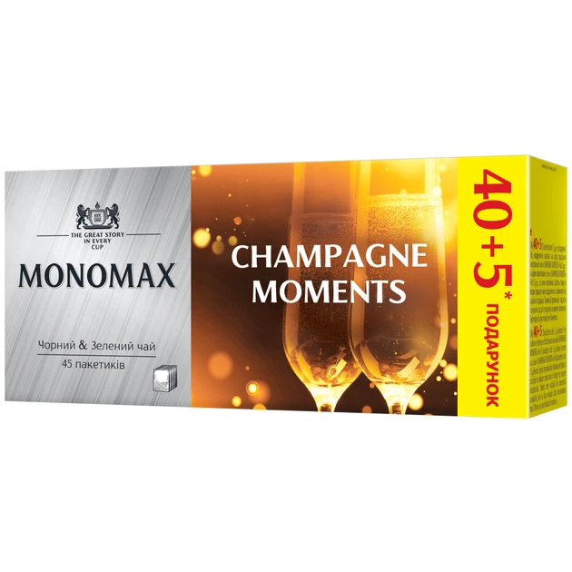 Чай Мономах Champagne Moment 45х1.5 г (mn.78344) - изображение 1