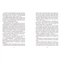 Книга Країна Мумі-тролів. Книга 3 - Туве Янссон Видавництво Старого Лева (9786176796480) - зменшене зображення 4