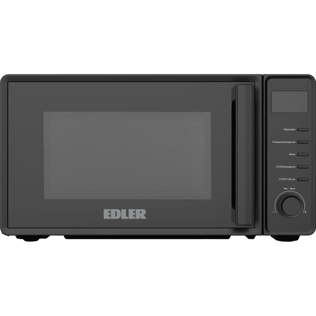 Мікрохвильова піч Edler EDMS-207BEDH - зображення 1