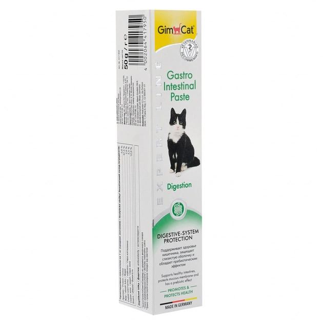 Паста для тварин GimCat Expert Line Gastro Intestinal для поліпшення травлення 50 г (4002064920146) - picture 2