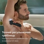 Тример Philips BG7470/15 - зменшене зображення 12