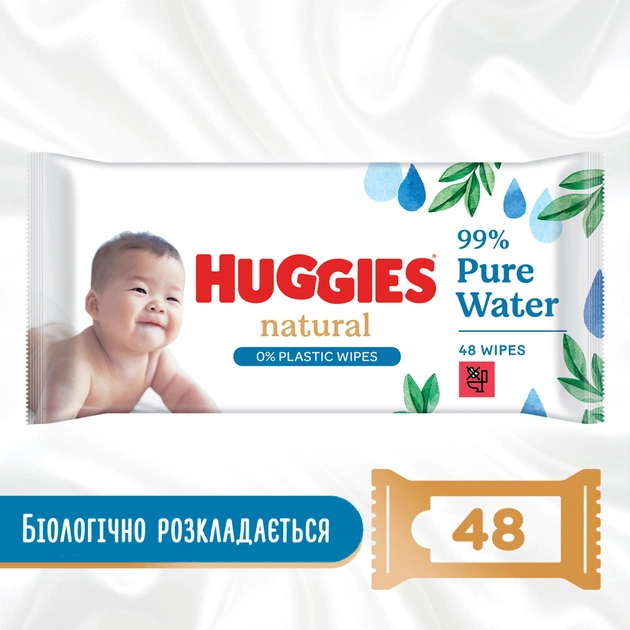 Дитячі вологі серветки Huggies Natural 48 шт (5029053578286) - изображение 1