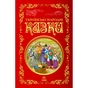 Книга Українські народні казки. Кращі казки Ранок (9786170973658) - уменьшенное изображение 1