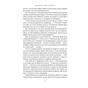 Книга Мене не зламати. Гартуй дух і кидай собі виклики - Девід Ґоґґінс Наш Формат (9786178434120) - уменьшенное изображение 8