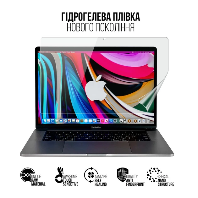 Плівка захисна Armorstandart MacBook Pro 15.4 Retina A1990 (ARM75863) - picture 2