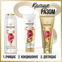 Сироватка для волосся Pantene Pro-V Infinitely Long 200 мл (8700216058100) - уменьшенное изображение 8