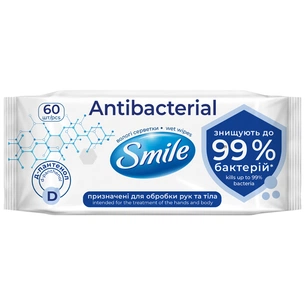 Вологі серветки Smile Antibacterial з Д-пантенолом 60 шт. (4823071621044/4823071656435) зображення 1