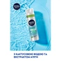 Гель для гоління Nivea Men Fresh Kick 200 мл (4005900843319) - уменьшенное изображение 3
