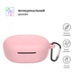 Чохол до мобільного телефона Armorstandart Silicone Case Xiaomi Redmi Buds 4 Lite Pink (ARM73547) - уменьшенное изображение 2