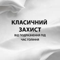 Піна для гоління Gillette Classic Sensitive 400 мл (8700216497039) - уменьшенное изображение 4