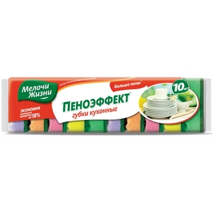 Губки кухонні Мелочи Жизни 10 шт (4823017400085) зображення 1