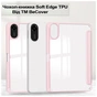 Чохол до планшета BeCover Soft Edge TPU Xiaomi Redmi Pad 2 11.0" Pink (713662) - зменшене зображення 3
