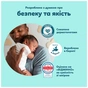 Підгузки Pampers Premium Care Pants Розмір 3 (6-11 кг) 114 шт (8006530320184) - зменшене зображення 9